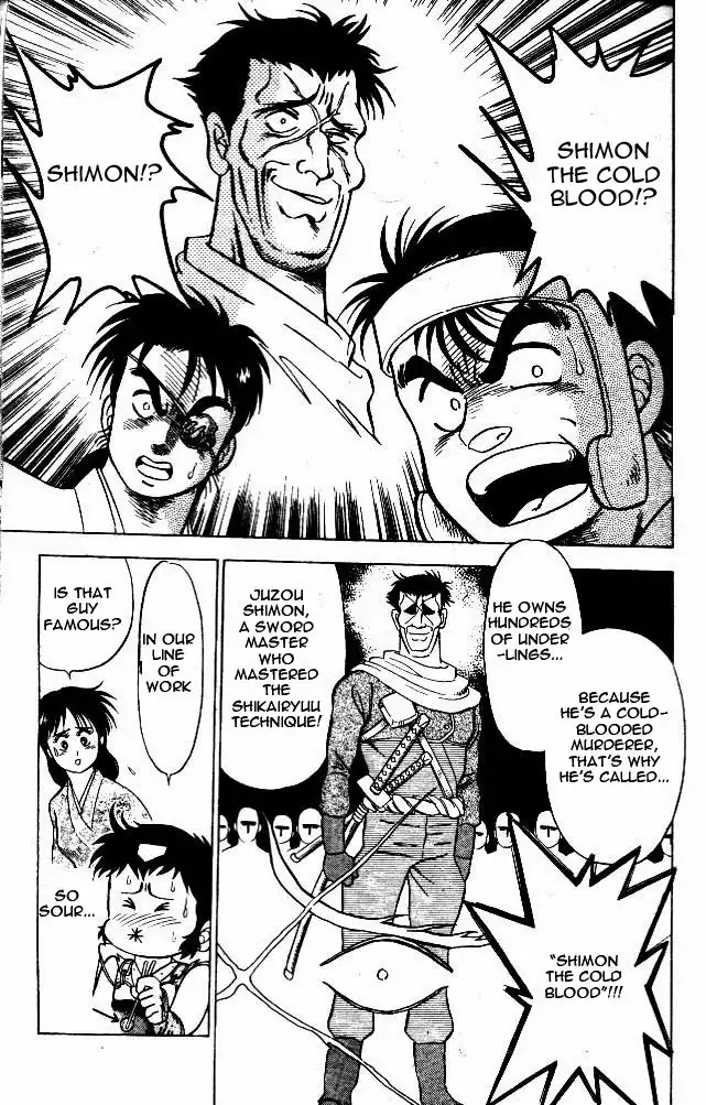 Kaze Densetsu Hikoza Chapter 3 7